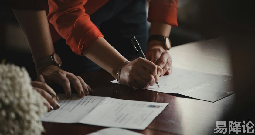 易降论AI率,易降论降AIGC，易降论免费查AI率