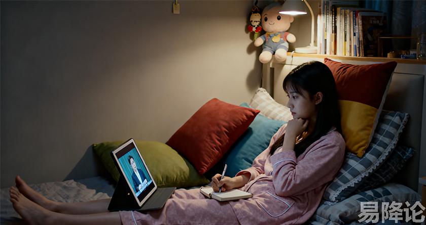 易降论AI率,易降论降AIGC,易降论免费查AI率