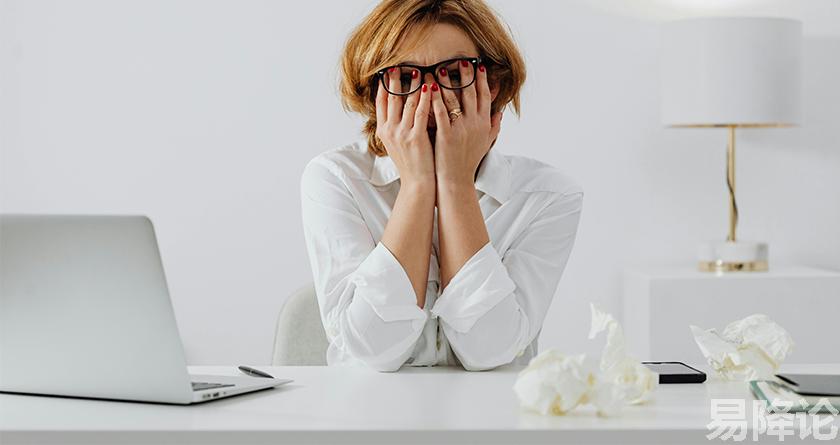 易降论AI率,易降论降AIGC,易降论免费查AI率