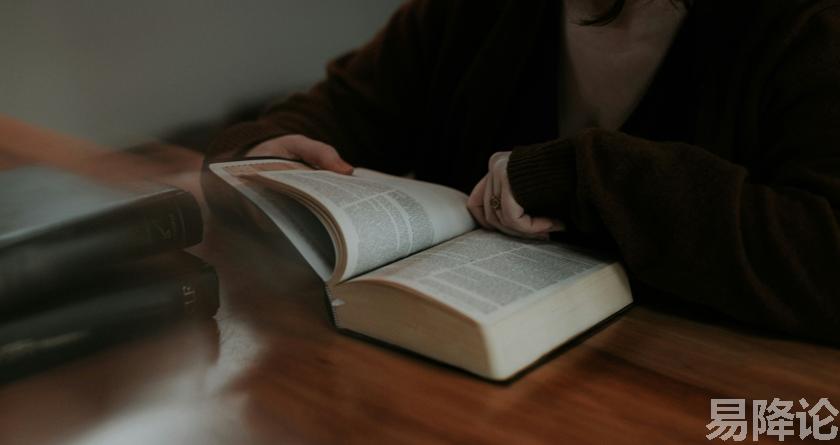 易降论AI率,易降论降AIGC,易降论免费查AI率