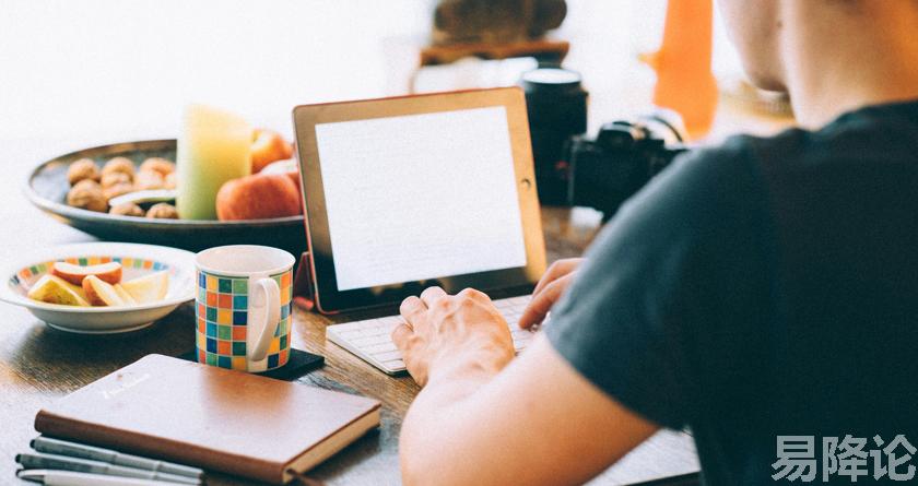 易降论AI率,易降论降AIGC,易降论免费查AI率