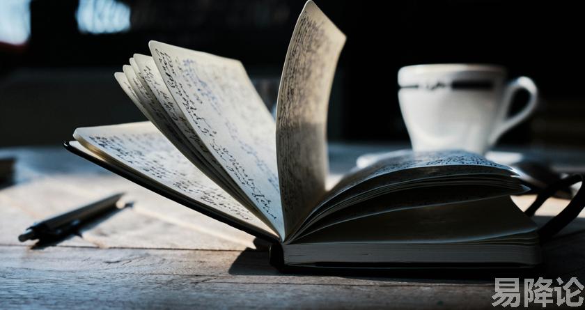 易降论AI率,易降论降AIGC，易降论免费查AI率