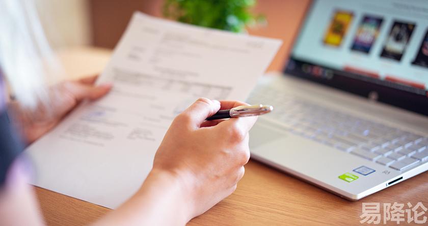 易降论AI率,易降论降AIGC，易降论免费查AI率