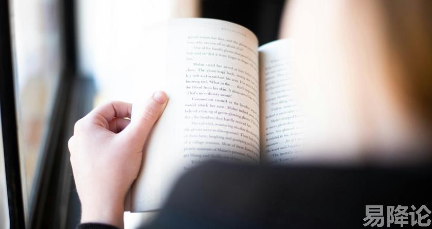 易降论AI率,易降论降AIGC，易降论免费查AI率