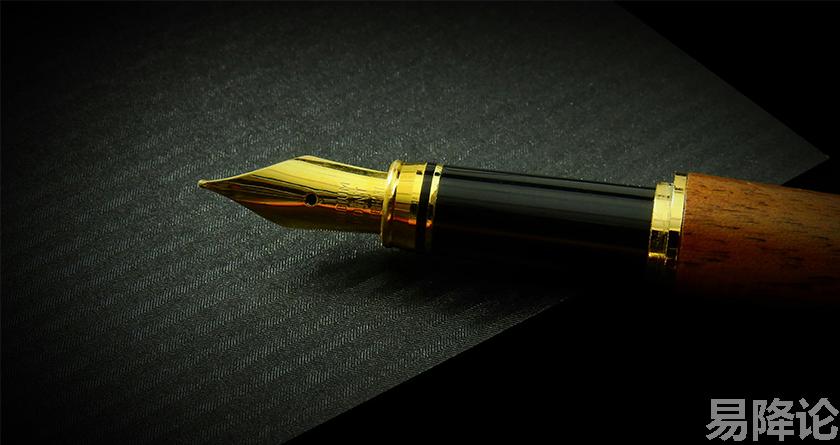 易降论AI率,易降论降AIGC，易降论免费查AI率