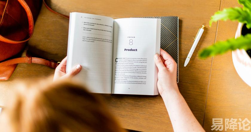 易降论AI率,易降论降AIGC，易降论免费查AI率