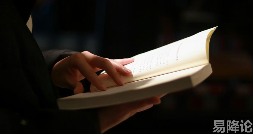 易降论AI率,易降论降AIGC,易降论免费查AI率