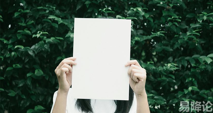 易降论AI率,易降论降AIGC，易降论免费查AI率