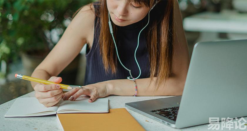 易降论AI率,易降论降AIGC,易降论免费查AI率