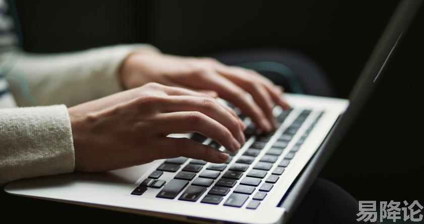 易降论AI率,易降论降AIGC，易降论免费查AI率
